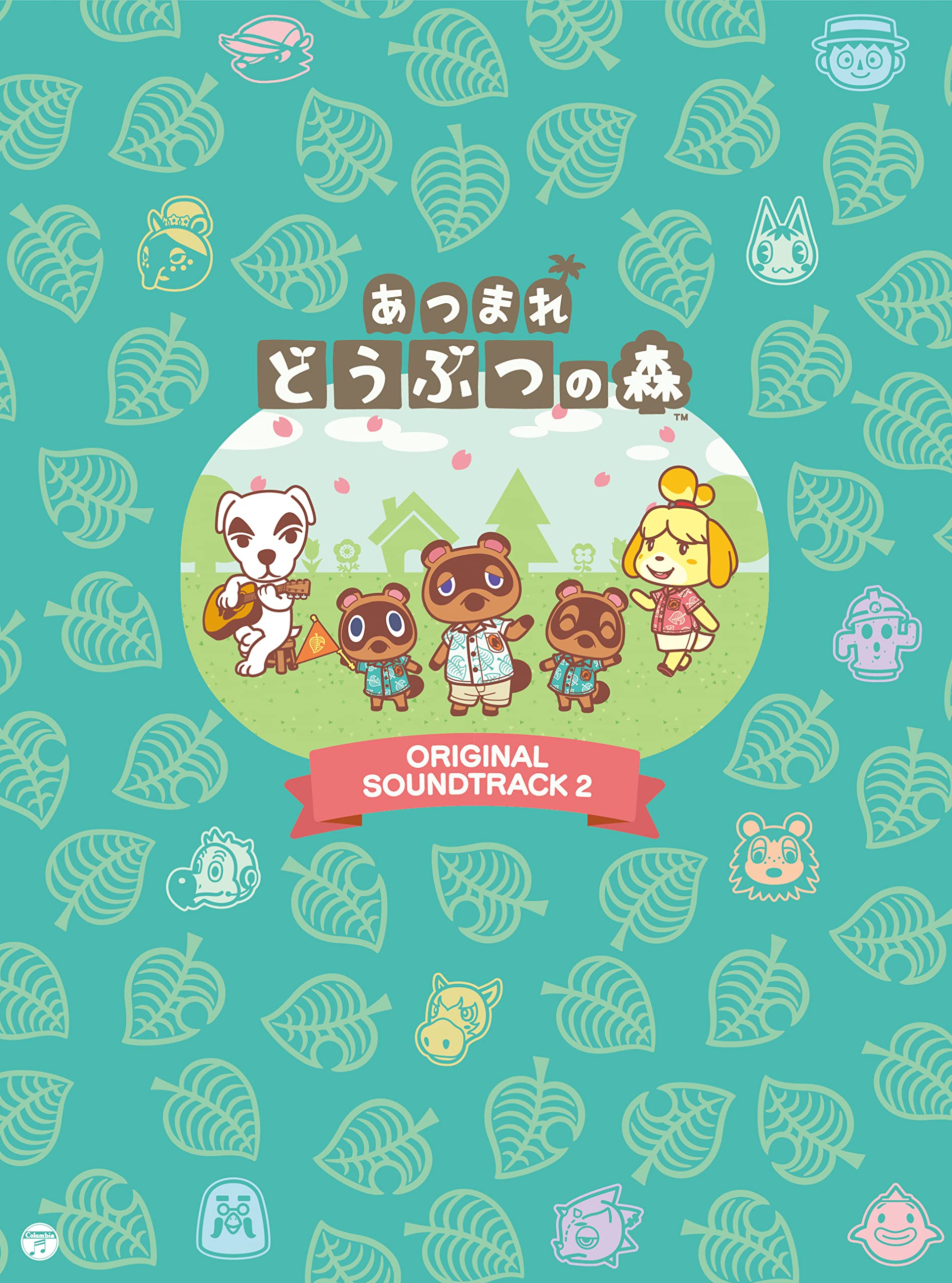Atsumare Dobutsu No Mori Original Soundtrack 2