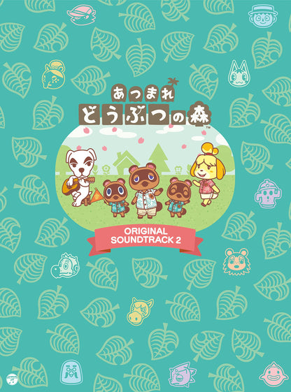 Atsumare Dobutsu No Mori Original Soundtrack 2