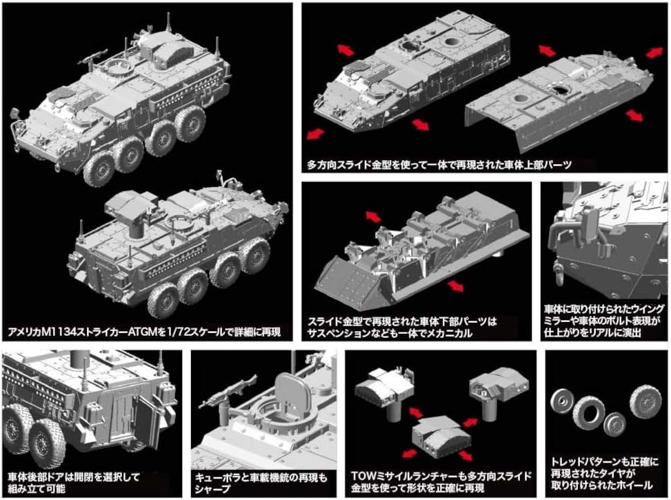 Dragon - 1/72 M1134 Stryker Atgm (1/21) * - DRA7685