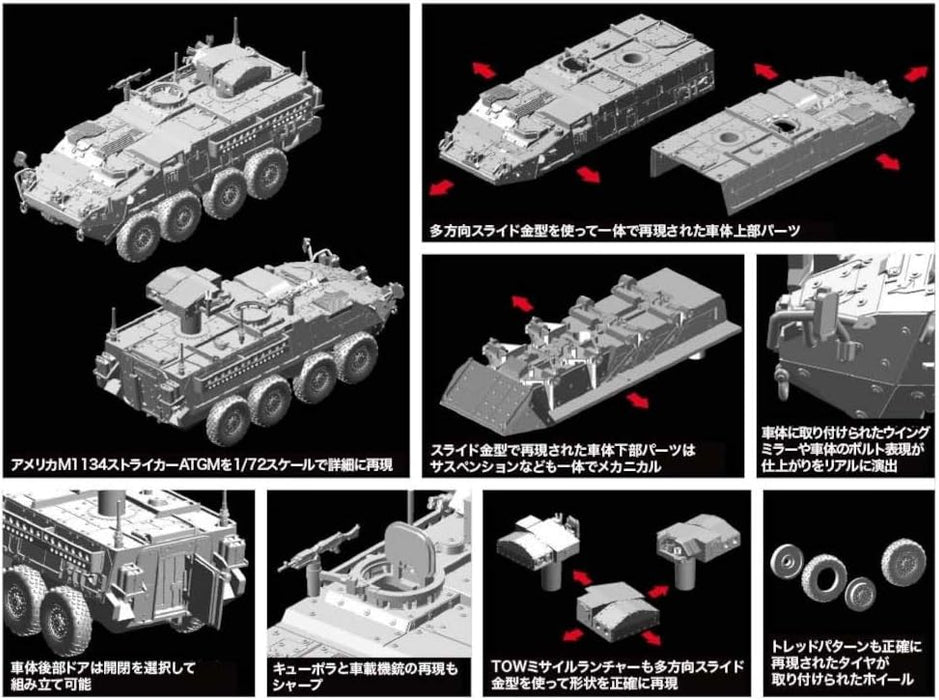 Dragon - 1/72 M1134 Stryker Atgm (1/21) * - DRA7685