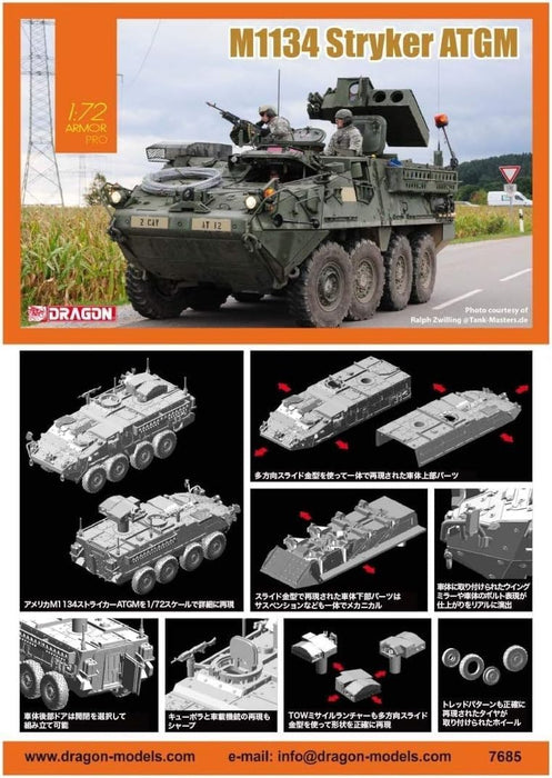 Dragon - 1/72 M1134 Stryker Atgm (1/21) * - DRA7685
