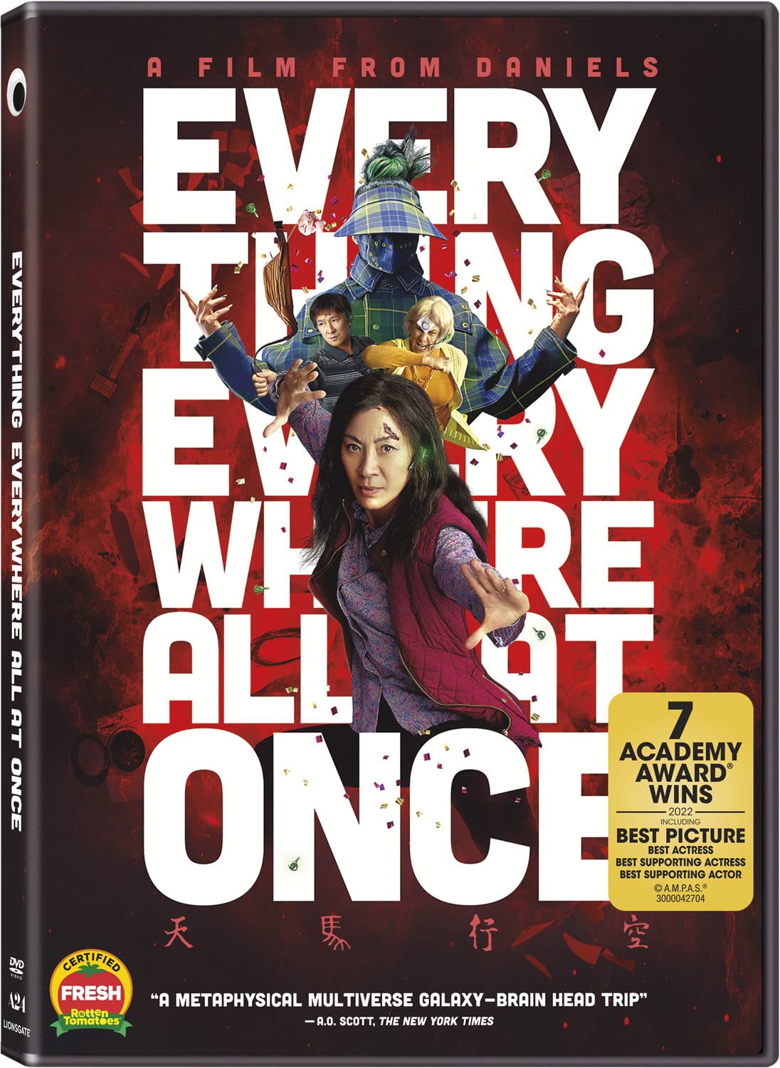 Everything Everywhere All At Once