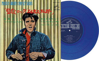 Jailhouse Rock