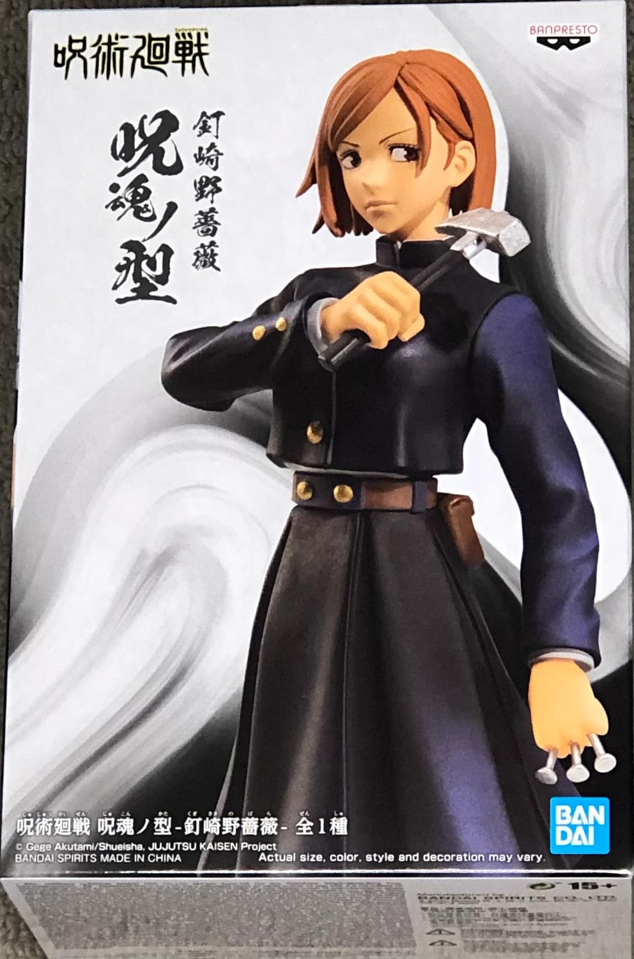 Nobara Kugisaki Statue 14Cm