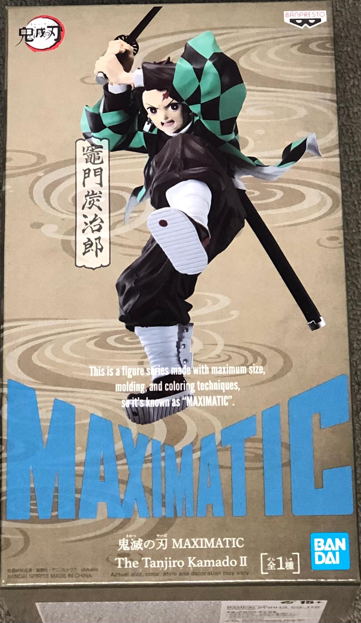Banpresto Demon Slayer TANJIRO MAXIMATIC 2