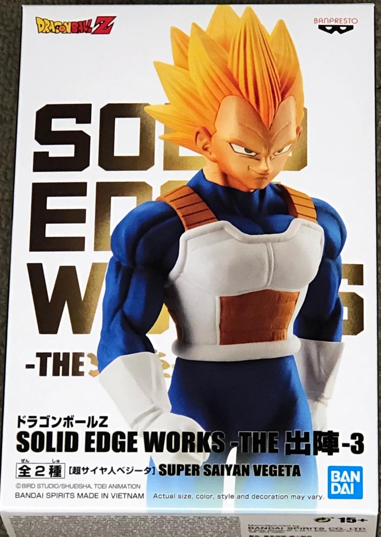 BanPresto - Dragon Ball Z - Solid Edge Works vol.3 Super Saiyan Vegeta Statue