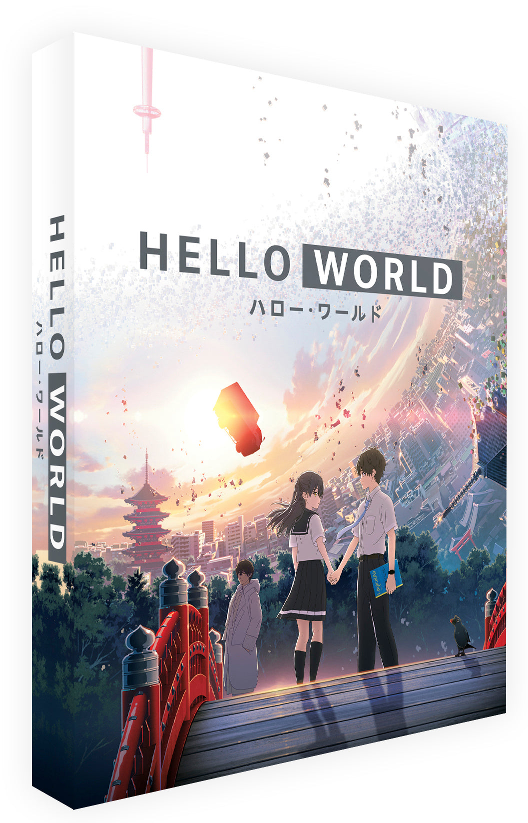 Hello World