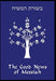The Good News of Messiah