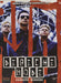 depeche mode DVD Italian Import
