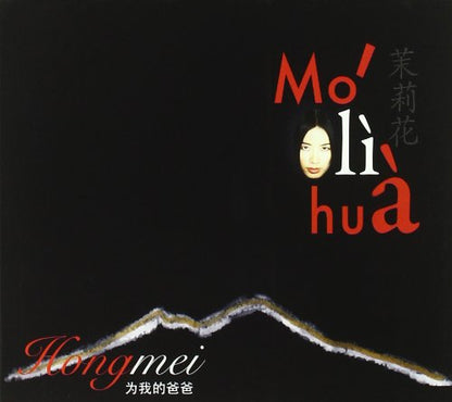 Hong Mei