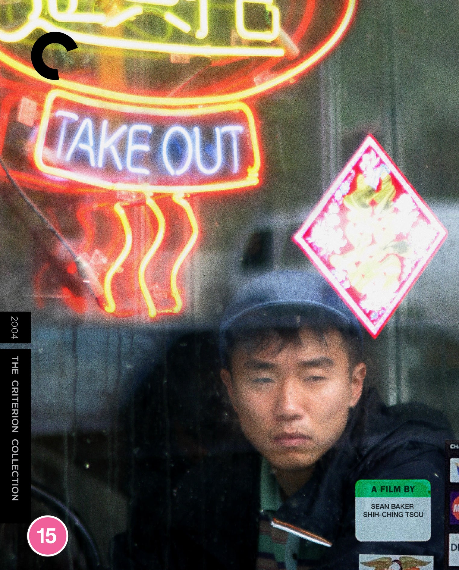 Take Out - The Criterion Collection