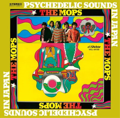 Psychedelic Sounds in Japan
