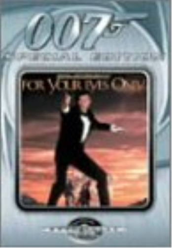 007/ユア・アイズ・オンリー〈特別編〉