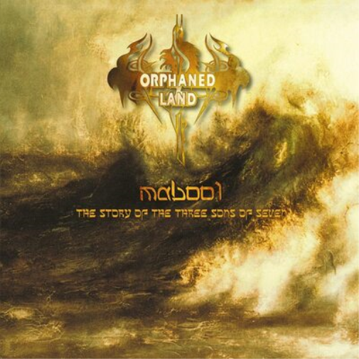 Mabool: The Story of the Three Sons of Seven