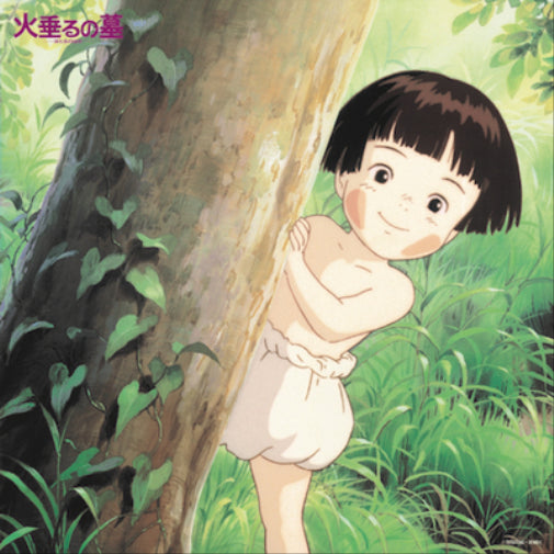 Studio Ghibli: Grave of the Fireflies Soundtrack Collection