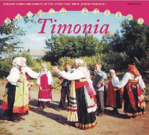 Russian Songs And Dances Of The Upper Psel River