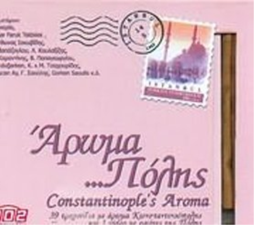 AROMA POLIS KONSTANTINOUPOLIS AROMA / 39 TRAGOUDIA KAI ENA VIDEO ME EIKONES TIS POLIS (3CD