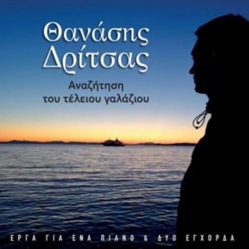 Searching For The Perfect Blue