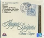 AROMA SMYRNIS - 60 SMYRNEIKA TRAGOUDIA (3CD BOX