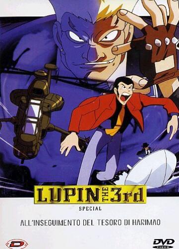 Lupin III - All'Inseguimento Del Tesoro Di Harimao