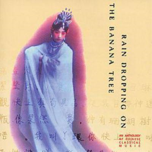 Rain Dropping On A Banana Tree: An Anthology Of Chinese Classical Music