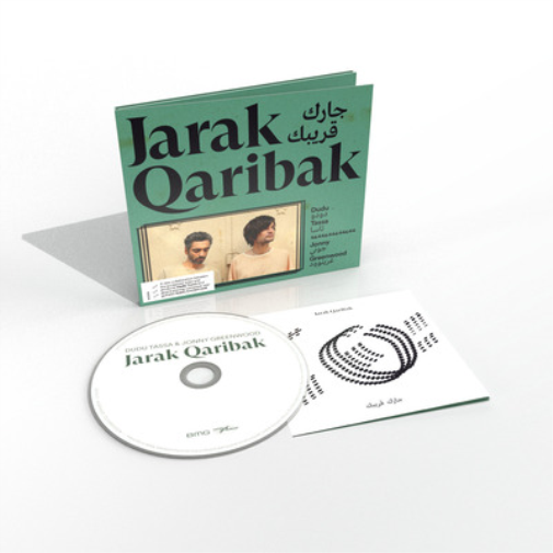Jarak Qaribak