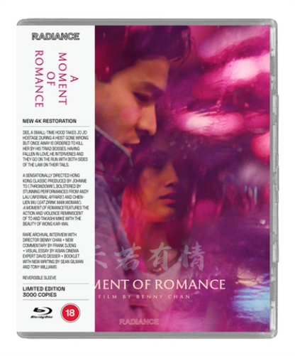 A Moment of Romance