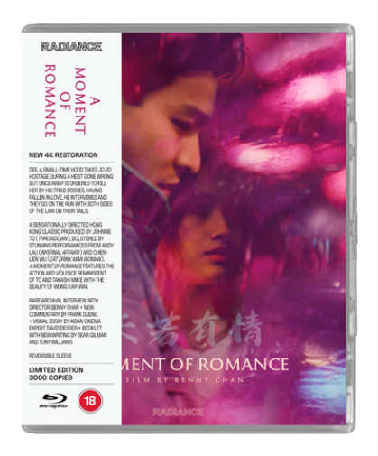 A Moment of Romance