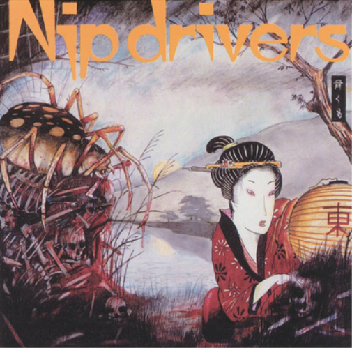 Destroy Whitey/Oh Blessed Freak Show