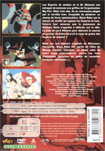 Giant Robo Vol 2 - (GERMAN IMPORT)