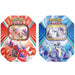 Pokemon Routers - Wireless - Modems Brand Model PKMN - Tin - Summer