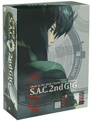 Ghost in the shell : stand alone complex - 2nd gig