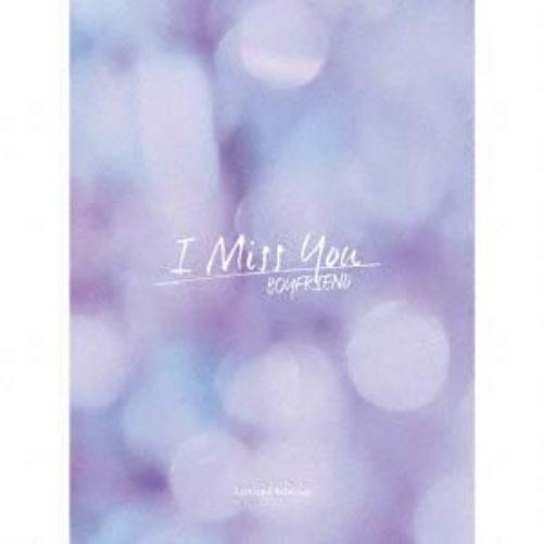 I Miss You