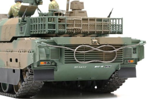 Tamiya 300035329 - 1:35 - Japanese Tank JGSDF Type 10
