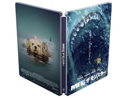 The Meg