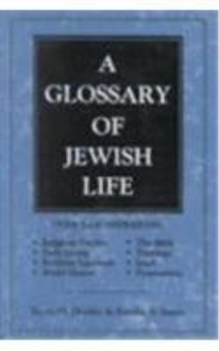 A Glossary of Jewish Life