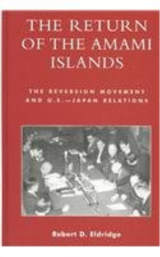 The Return of the Amami Islands