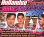 Hollandse Nieuwe 2007