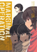 Marginal Operation: Volume 5