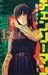 Chainsaw Man 12