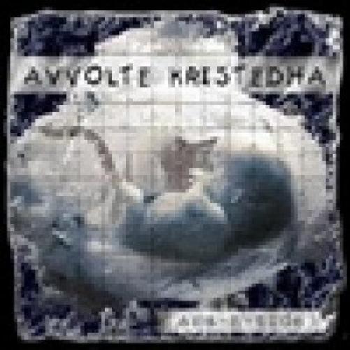 Ama-n-tide by Avvolte Kristedha (2000
