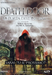 Death Door - Slim