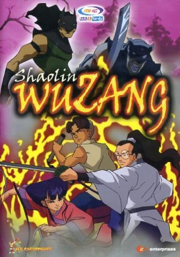 Shaolin wuzang Volume 08