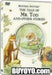 The tale of mr. Tod and other stories (Import)