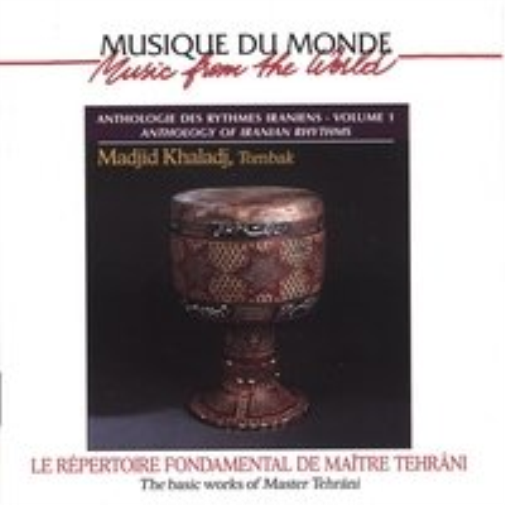 The Basic Works of Master Tehr