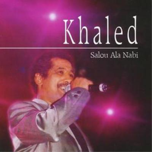 Salou Ala Nabi