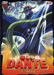 Mao Dante Volume 03 Episodi 08-10