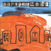 Home 2-track CARD SLEEVE