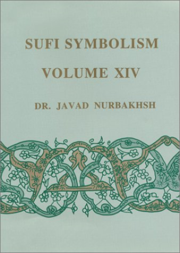 Sufi Symbolism XIV: The Unity of Being: 14