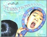 The Wibbly Wobbly Tooth in Urdu and English